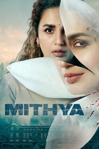 مسلسل Mithya الموسم الاول الحلقة 4 مترجمة